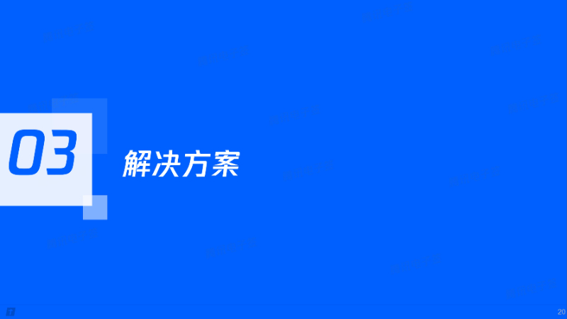 腾讯电子签套餐